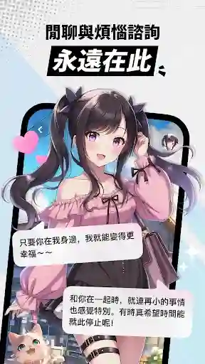 界面截图1