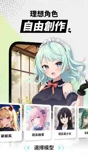 界面截图4